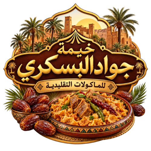 شعار المطعم